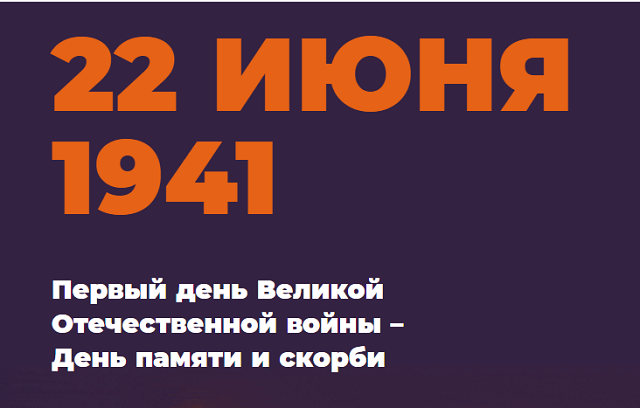 17.06.2020