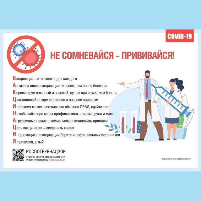 uszn taganrog 240555689 320692859810322 1942049733572288252 n