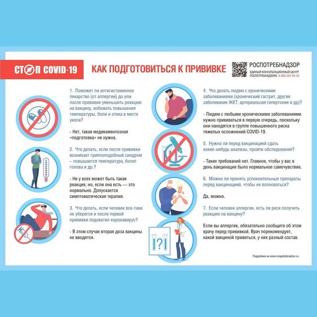 uszn taganrog 240589039 208697554567473 8740737203053524553 n