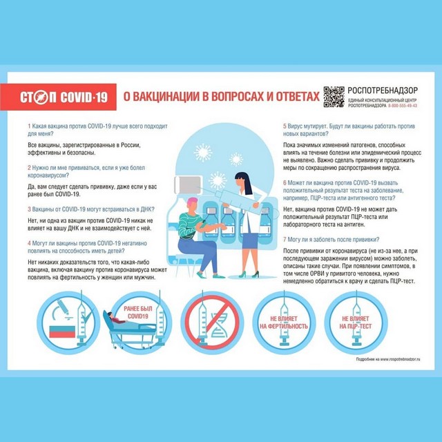 uszn taganrog 240808570 112373717824957 3948373181092162891 n