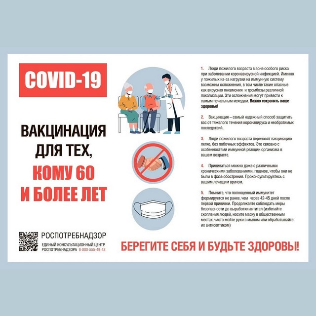 uszn taganrog 240820888 231288318908769 5551377120246060891 n