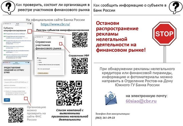 cso tagan 275510317 962356481119192 3707637505781149539 n