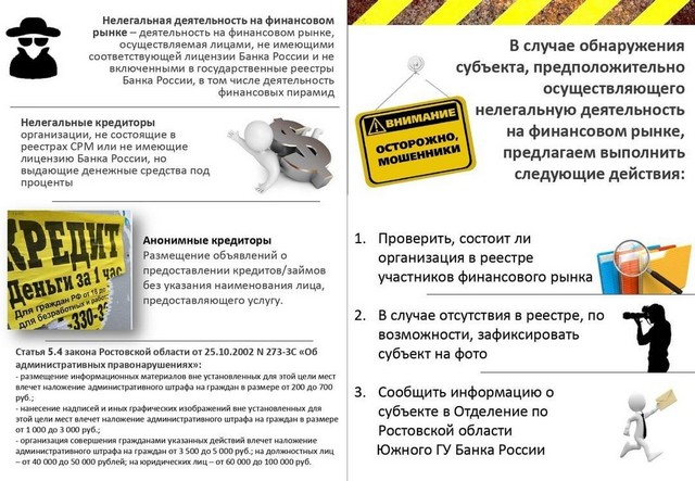 cso tagan 275545662 299022692168081 965000566783520439 n